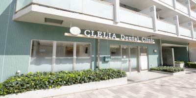 クレリア歯科・矯正歯科 早稲田